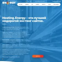 Hosting.Energy – a Cheap and Affordable Hosting